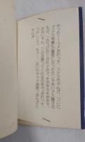 スナミ先生の家庭教師
