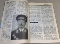 文革風云録