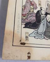 此花　第1枝～第6枝のうち第4枝欠　計5冊