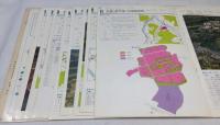産炭地域　工場団地のご案内　九州