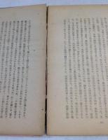友情は限りなく