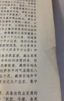 青年地図冊