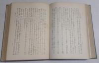 エイルヰン物語