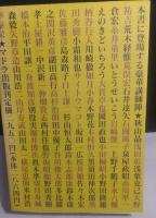 広告大入門