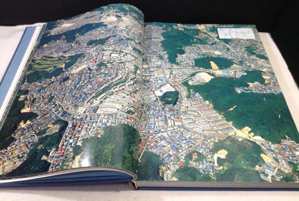 長崎県航空写真集 ふるさと旋回 / 古本、中古本、古書籍の通販は