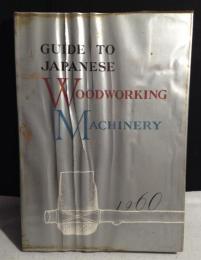 GUIDE TO JAPANESE WOODWORKING MACHINERY 1960