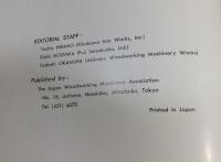 GUIDE TO JAPANESE WOODWORKING MACHINERY 1960