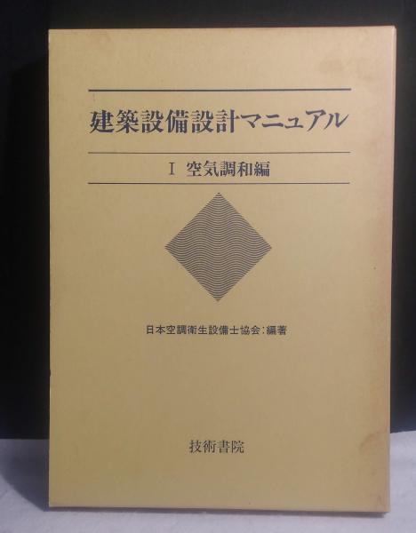 川合清丸全集 不揃い8冊(1巻、9巻欠) / よかばい堂 / 古本、中古
