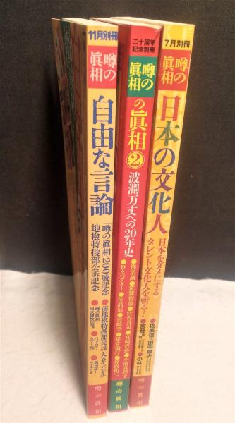 ◇◇【希少】川端康成限定豪華本『古都』 限定350部 定価45000円 ◇◇【希少】川端康成限定豪華本『古都』 限定350部 定価45000円