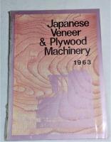 Japanese Sawmill Machinery ／Japanese Veneer & Plywood Machinery