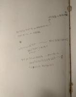 木造の詳細　全４冊　ディテール別冊