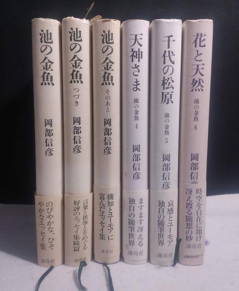 Amazon.co.jp: 0026968 新訂 黒田家譜 全12冊揃(全7巻11冊+索引