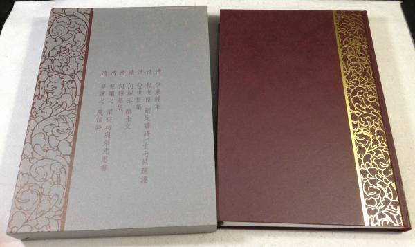 送料込◆書跡名品叢刊 合訂版 全28巻揃◆二玄社、2001年 書跡名品叢刊［合訂版］〈全28巻／分売不可〉 - 株式会社二玄社
