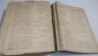 KENKYUSHA'S　ＮＥＷ SCHOOL DICTIONARY (English-Japanese)　研究社　新英和中辞典