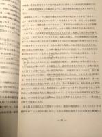 市街地再開発レポート
