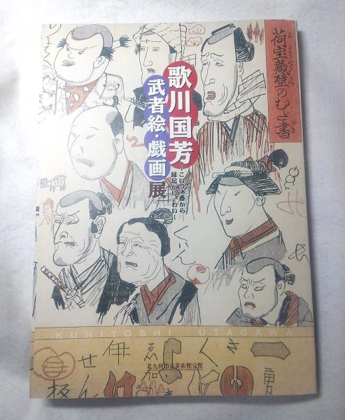 物語の森へ―物語理論入門 (マティアス・マルティネス, ミヒャエル