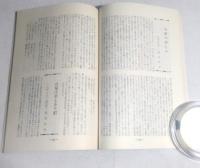 九大空手部報12冊他