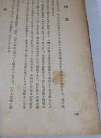 血史西南役
