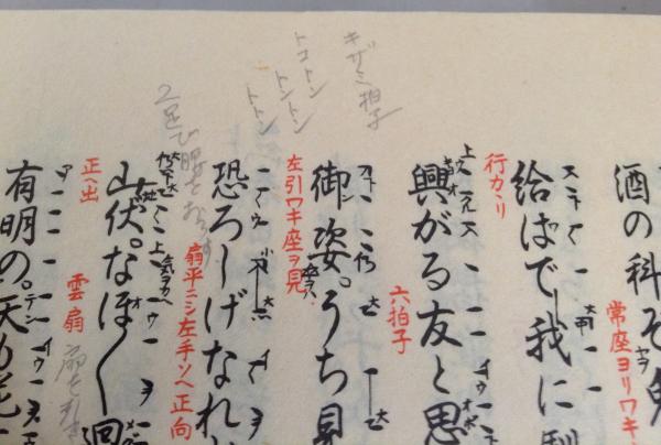 観世流 大成版 仕舞形付 全 平成14年版