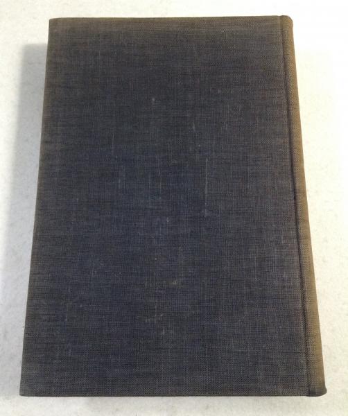 現代英文解釈法(荒牧鉄雄 著) / よかばい堂 / 古本、中古本、古