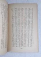ポツダム宣言に所謂デモクラシーと憲法・国体