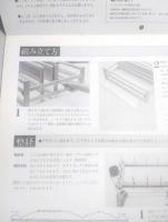 KARANKO　手織りテキスト　カランコLAタイプを使って