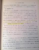 放送技術双書　全14巻揃+その他1冊