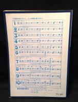 特選　南こうせつの作品集