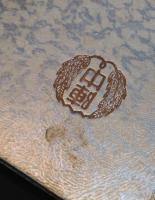八幡(北九州)市立　陣山中学校　卒業記念アルバム　昭和37年度
