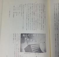 放送十年/放送二十年/放送この十年/RKB30～４０年　４冊セット