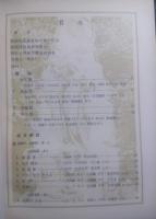 歌謡半世紀