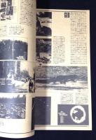 隔月刊　MEDIA INFORMATION VOL.1 NO.4