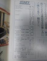 テロと貧乏　特集　アフガン