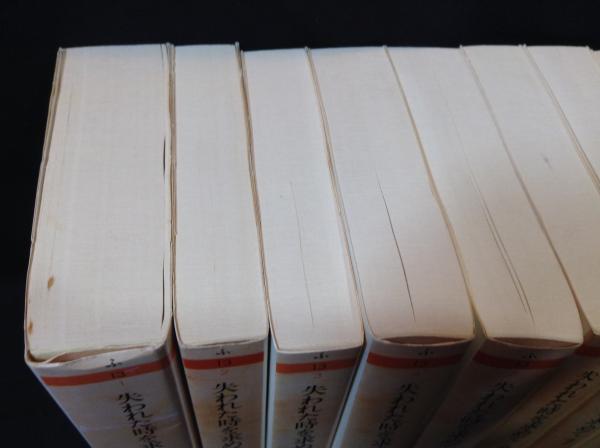 失われた時を求めて 全10冊揃 ちくま文庫(マルセル・プルースト著