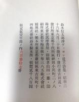 ヴィヨン遺言詩集