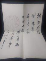 韓国美術　揃３冊
