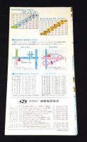 ハイウェイルートガイド 昭和56年