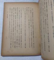 決戦驀ら