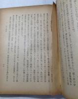決戦驀ら