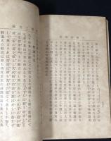 世界三聖論