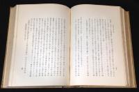 静寛院宮御日記