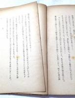 薬草園