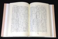 約款規制の法理