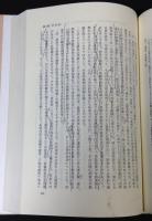 約款規制の法理