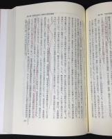 約款規制の法理
