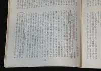 詩と批評　1966年-68年　18冊