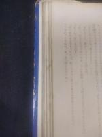 二十四の瞳