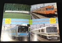 絵本 のりものアルバム 22 JR東海・西日本・四国・九州の列車100点