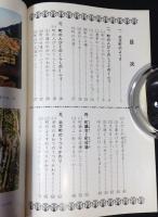わたしたちの北方町