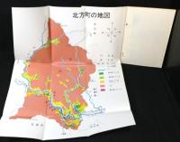 わたしたちの北方町